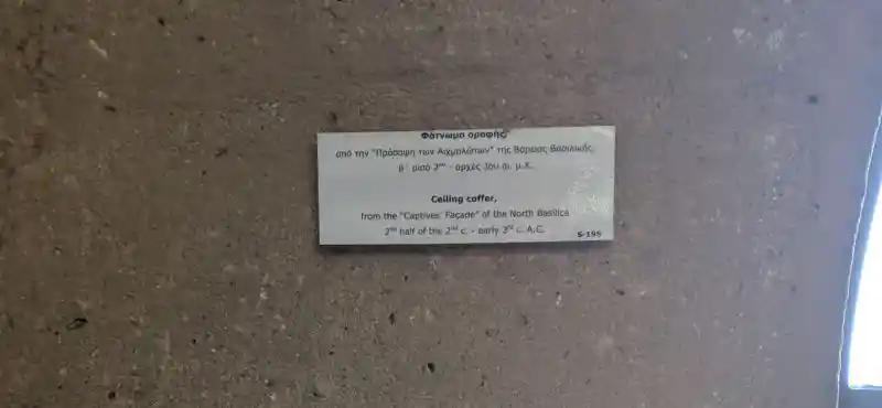 Roman marble ceiling coffer with three relief busts from the Captives Facade of the North Basilica, 2nd-3rd century AD